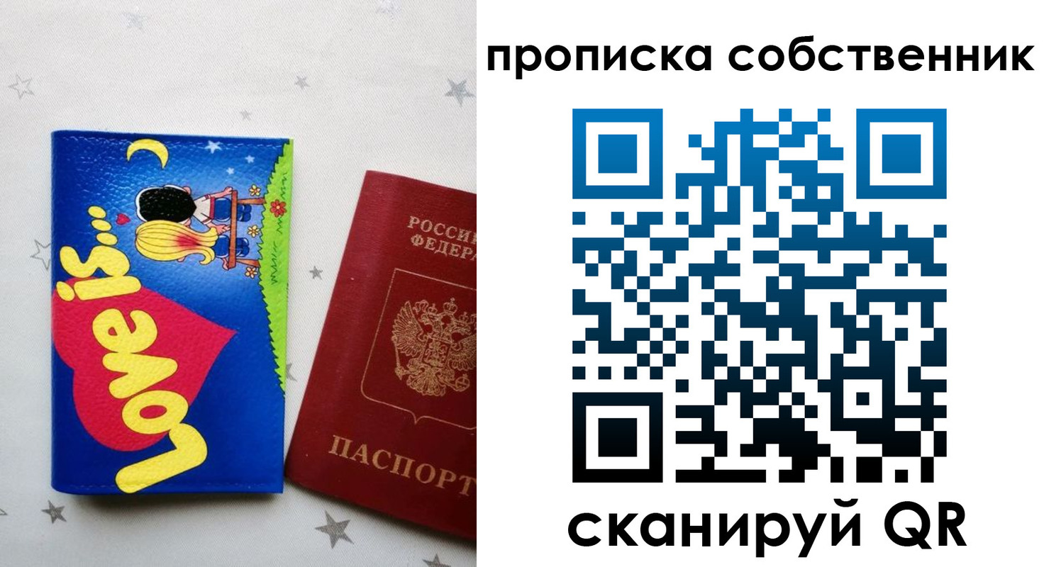 регистрация для дет. сада в Нерюнгри